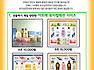 2009 설맞이 재정사업-많은 주문 바랍니다.
