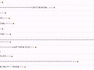 펌))루저녀 사건