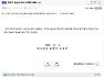 2MB, 대선때 권총협박, 입으로 탕!탕!탕! [만평과촌평,이슈,12.4]