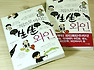 그림으로 마시는 생생와인 - 값싼와인다이어리가 책으로 나왔습니다!