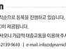메이븐 교육 - Microsoft의 새로운 일하는 방식 보안편