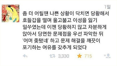 ì ë¨¸ì§¤ëª¨ìì ëí ì´ë¯¸ì§ ê²ìê²°ê³¼