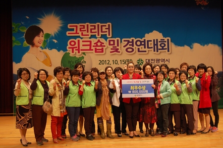 경진그린 이미지