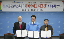 해피바이크 이미지