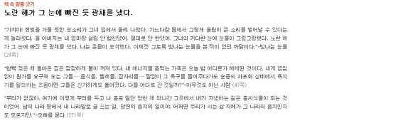 023209415095ED1C0B9463