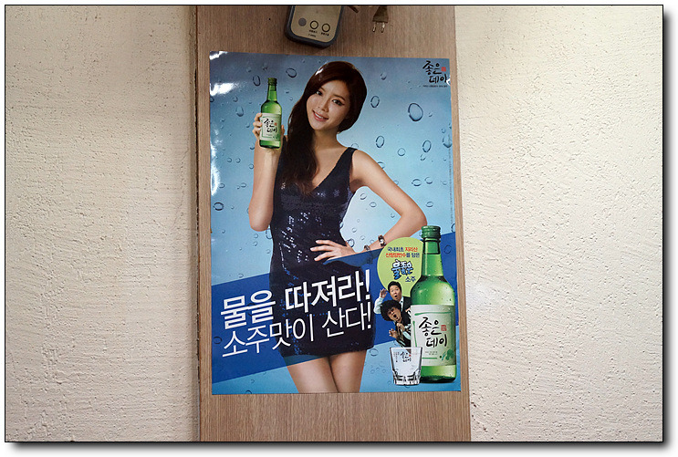 가격대비 고퀄리티를 자랑하는 참치뱃살 ~ 이웃집