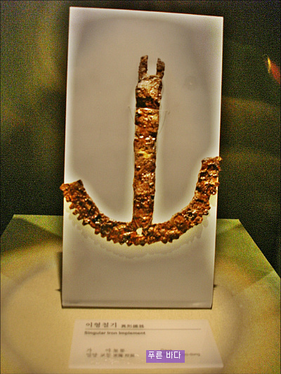 [김해] 국립김해박물관