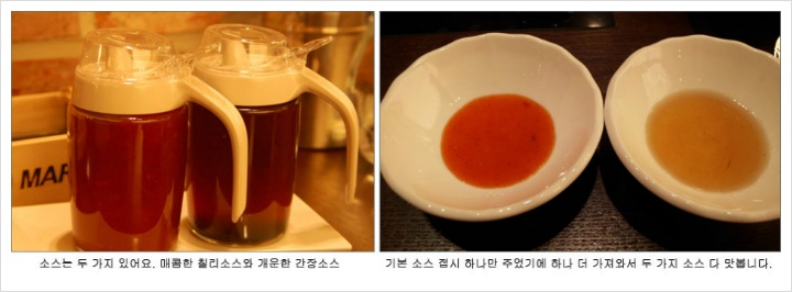 [마루샤브 상계점] 샤브샤브 주문하면 뷔페처럼 다양한 샐러드바는 무료 - 노원 맛집 마루샤브