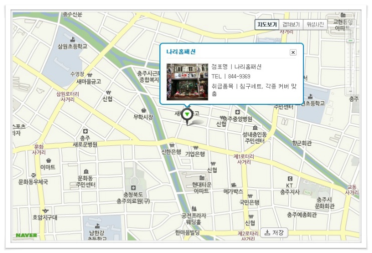 나리홈패션 이미지