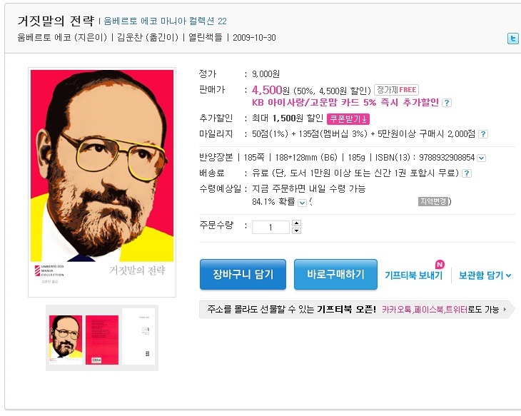 더블클릭을 하시면 이미지를 수정할 수 있습니다
