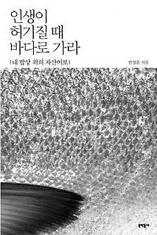(주)바다로 이미지