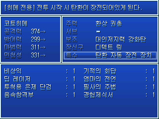 1110BB474D20594C10B22F