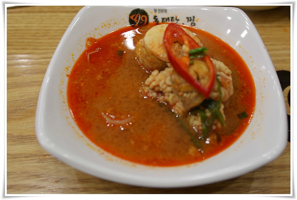 앞접시에 담은 동태탕