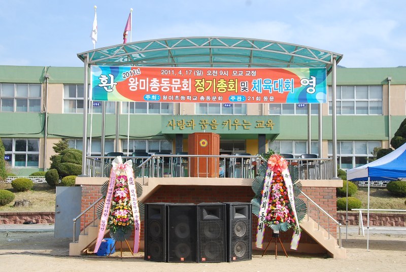 왕미인 이미지
