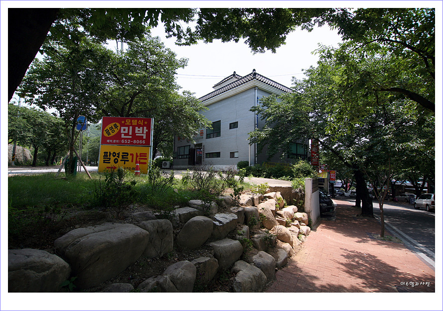 청풍명가 이미지