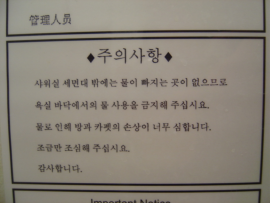  목욕탕 