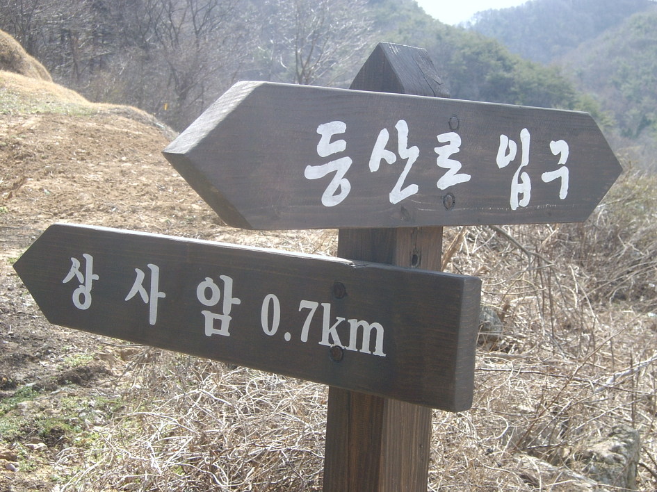 새희망주유소 이미지