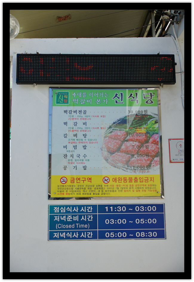 신식당 이미지