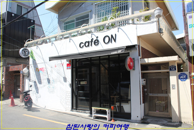 커피on 이미지