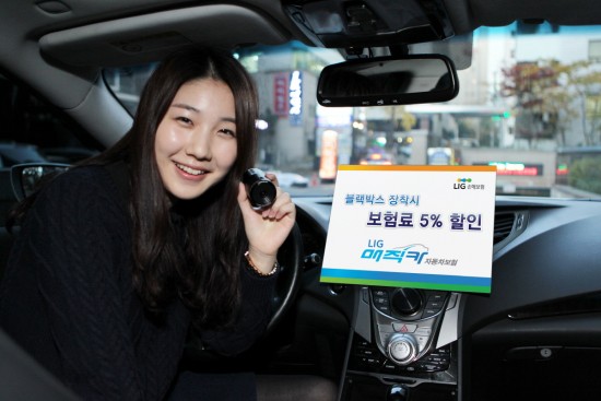 블랙박스 이미지