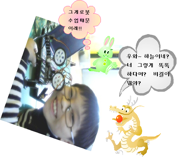 해림초등학교 이미지