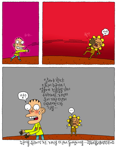 내일로가는마차 이미지