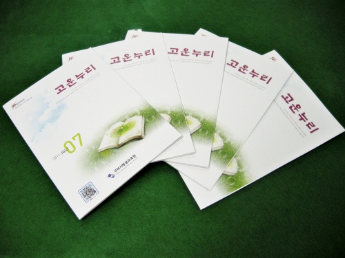 고운누리 이미지