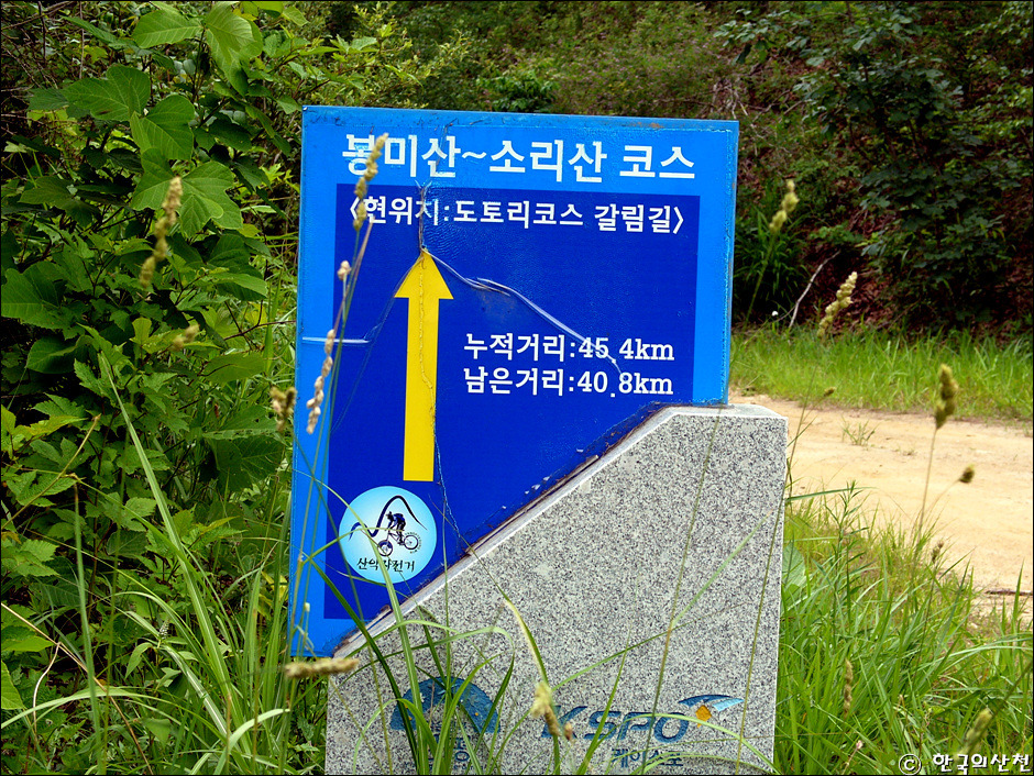 소리산 이미지