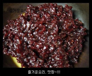 즉석반찬 200여가지 모음