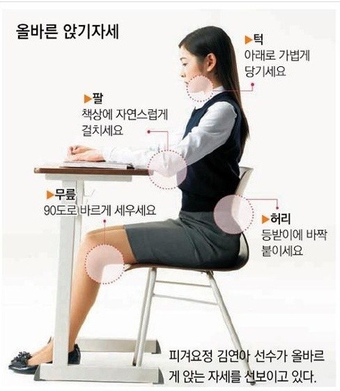 올바른친구들 이미지