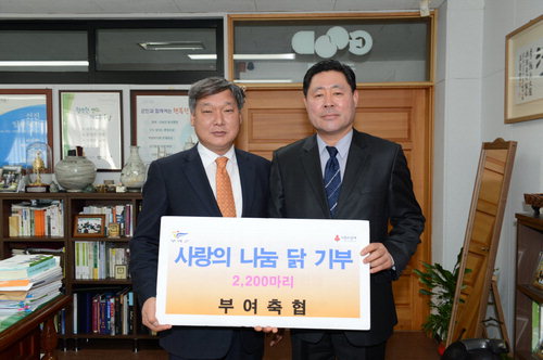 부여축산업협동조합 이미지