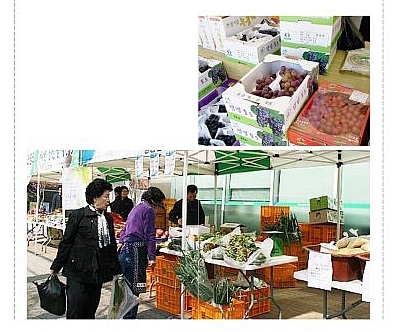 그린로컬푸드 이미지
