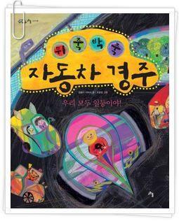 더블클릭을 하시면 이미지를 수정할 수 있습니다