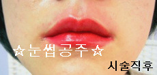 눈썹공주 이미지