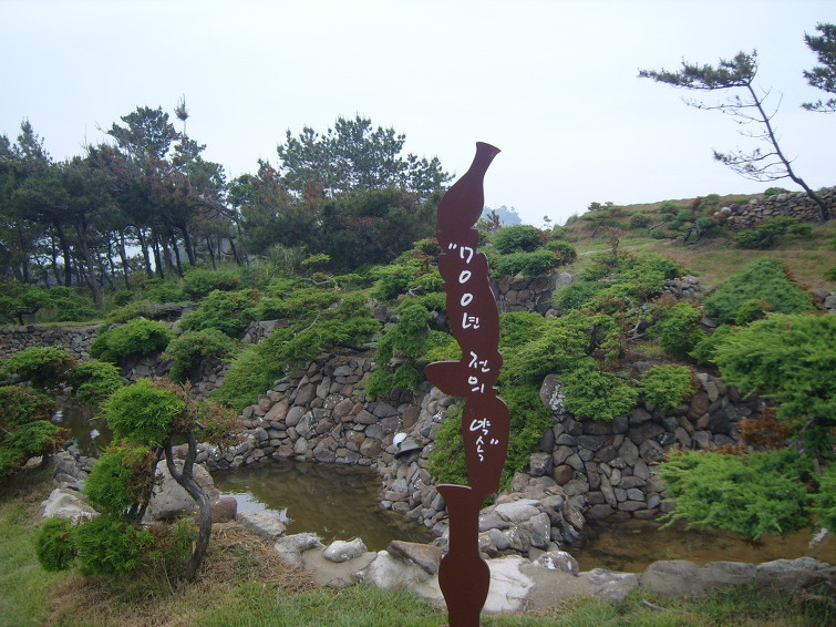 700년전의약속 이미지