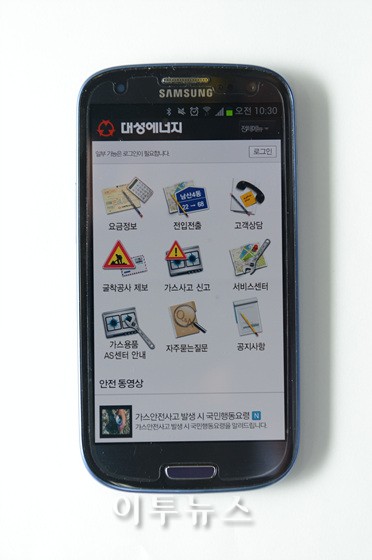 대성모바일 이미지