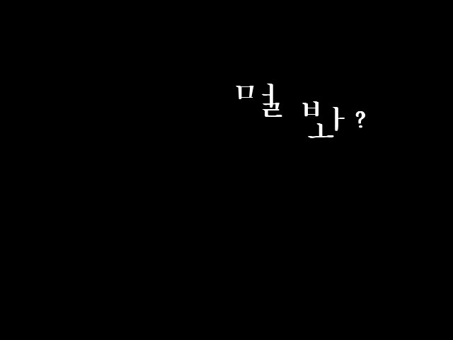  바탕화면 