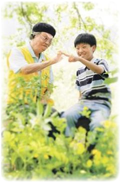 사람사랑운동 이미지