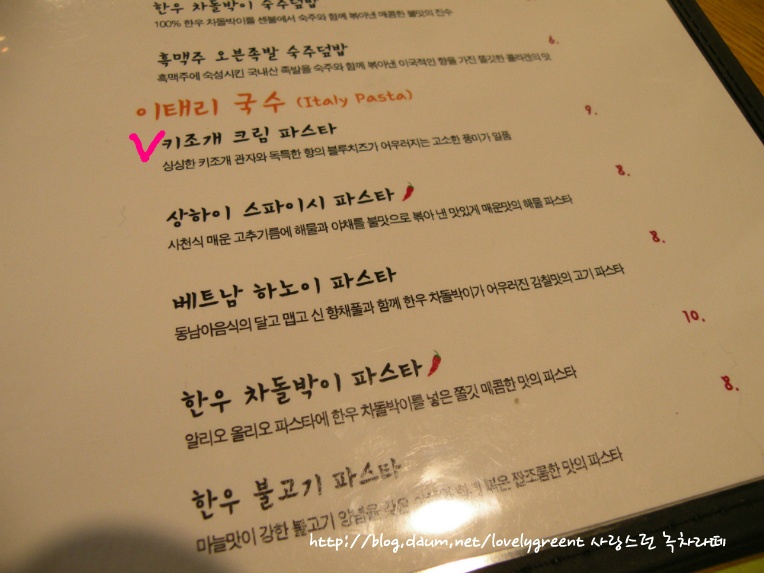 미래식당 이미지