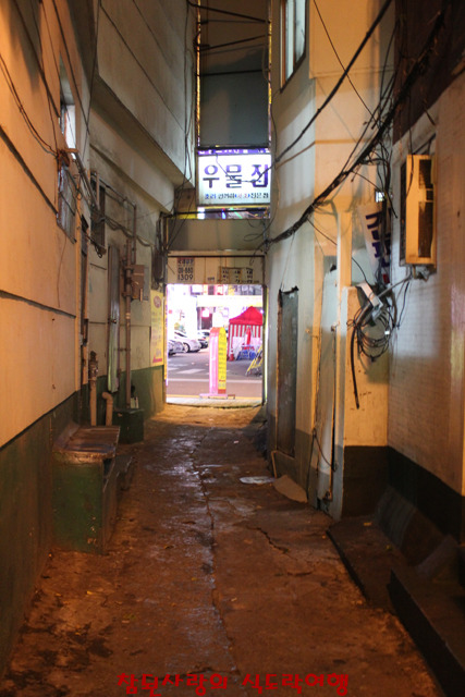 이바돔양곱창 이미지
