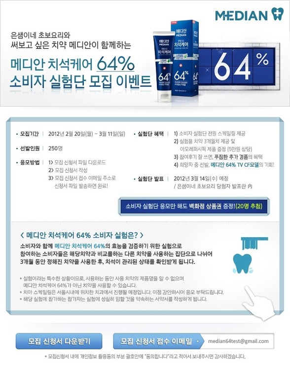 참 좋은 케어 이미지