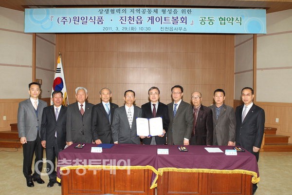 원일식품 이미지