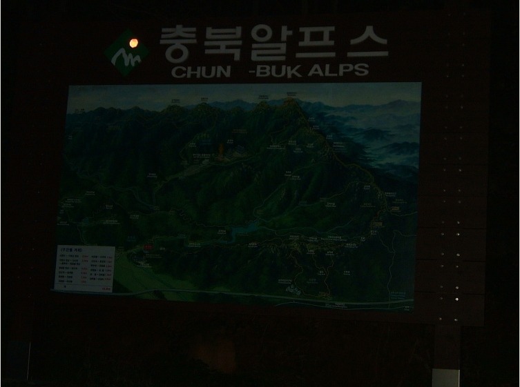 알프스민박 이미지