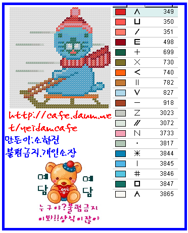 보노보노2