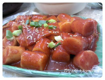 얌얌떡볶이 이미지