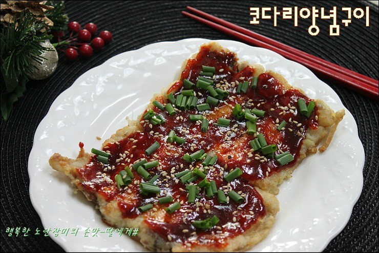 구이 이미지