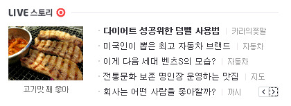대도김치 이미지