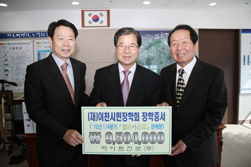 하이트진로(주)이천공장 이미지