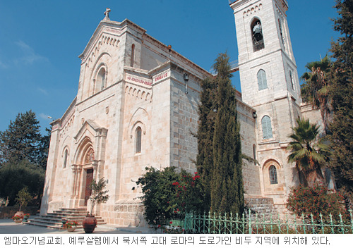 엠마오 이미지