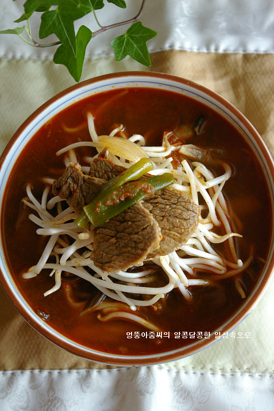 육개장